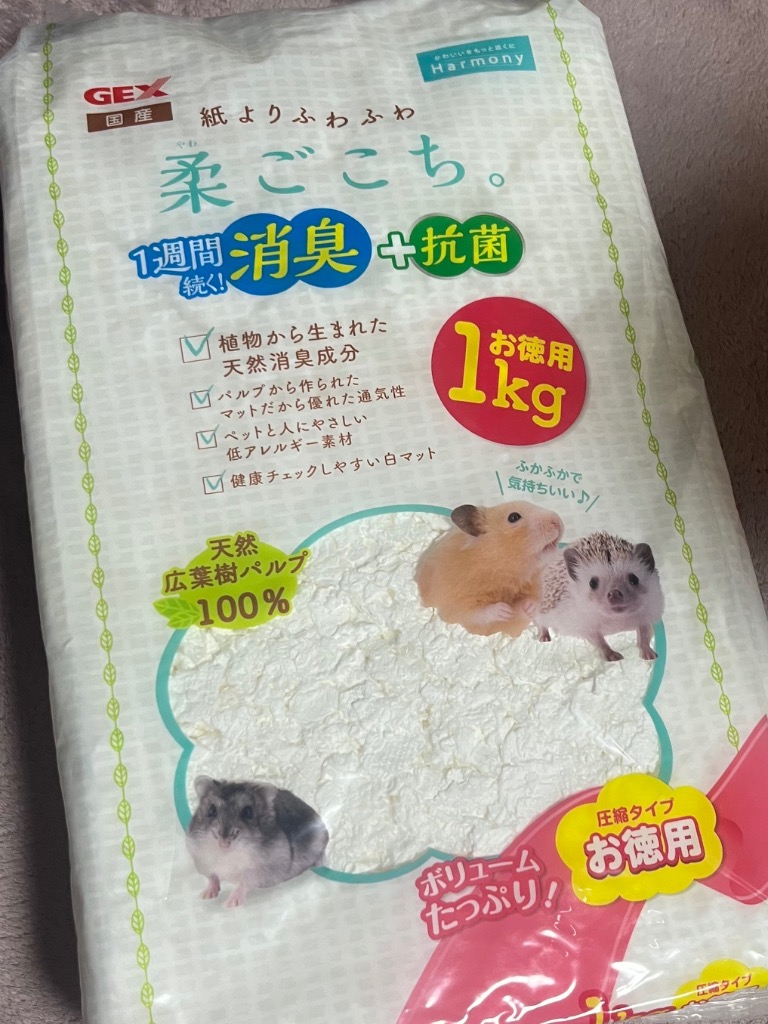 GEX（ジェックス） 柔ごこち 1kg×2個 ハムスター用マット マット