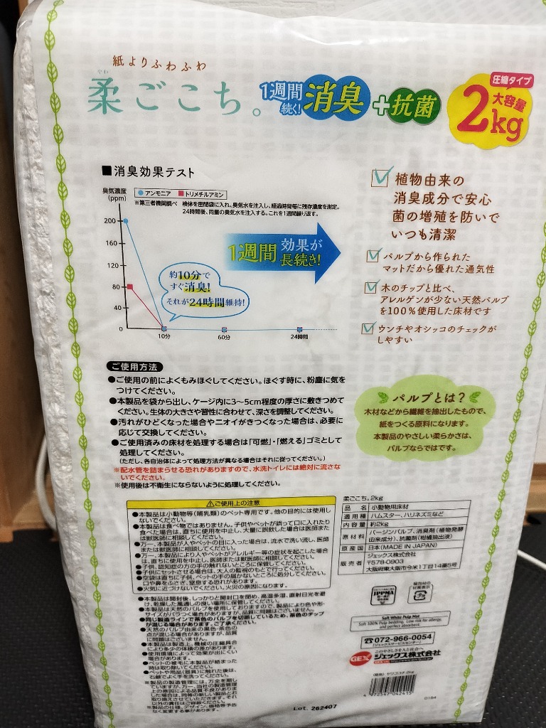 レビュー画像