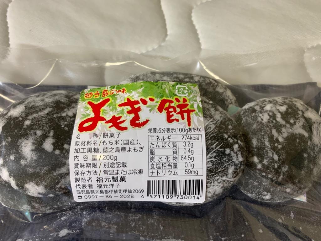 よもぎ餅 送料無料 徳之島の味 福元製菓 200ｇ :yomogimoti:徳之島の黒糖焼酎専門店M's - 通販 - Yahoo!ショッピング