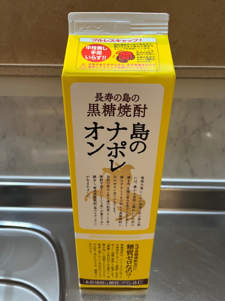奄美 黒糖焼酎 島のナポレオン 紙パック1800ml×12本 25度 セット