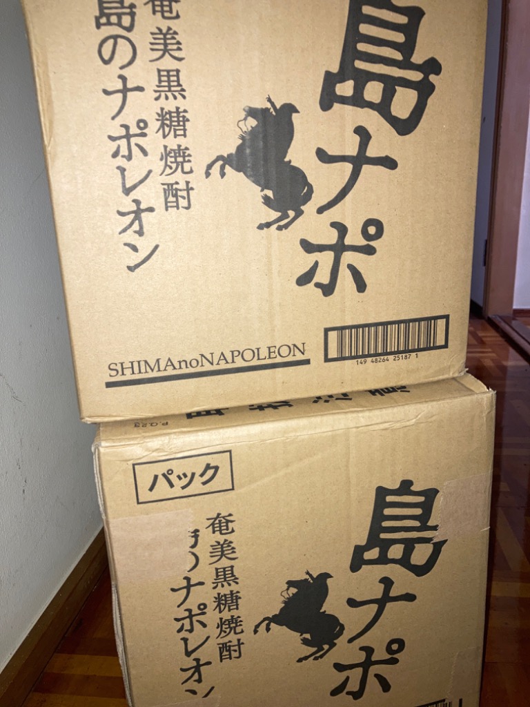 島のナポレオン 25度 10本セット 楽天市場】黒糖焼酎 島のナポレオン 紙パック 25度/1800ml