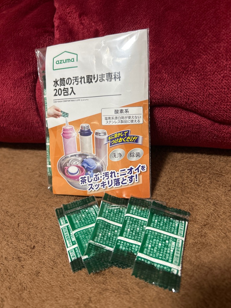 レビュー画像