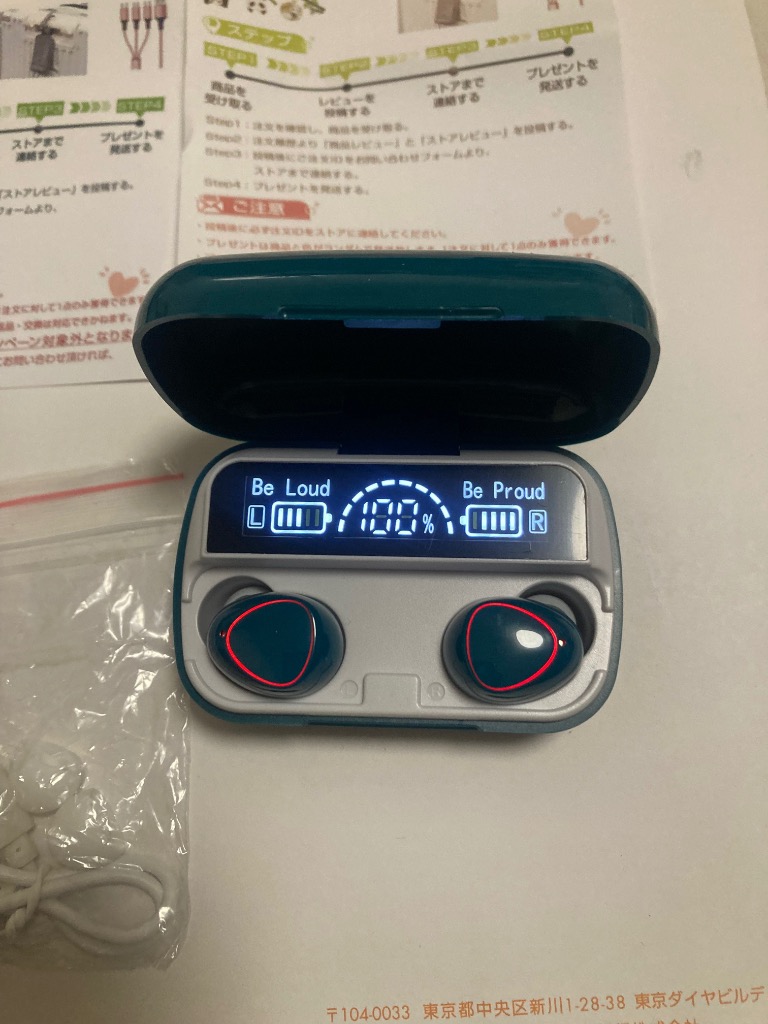 レビュー画像