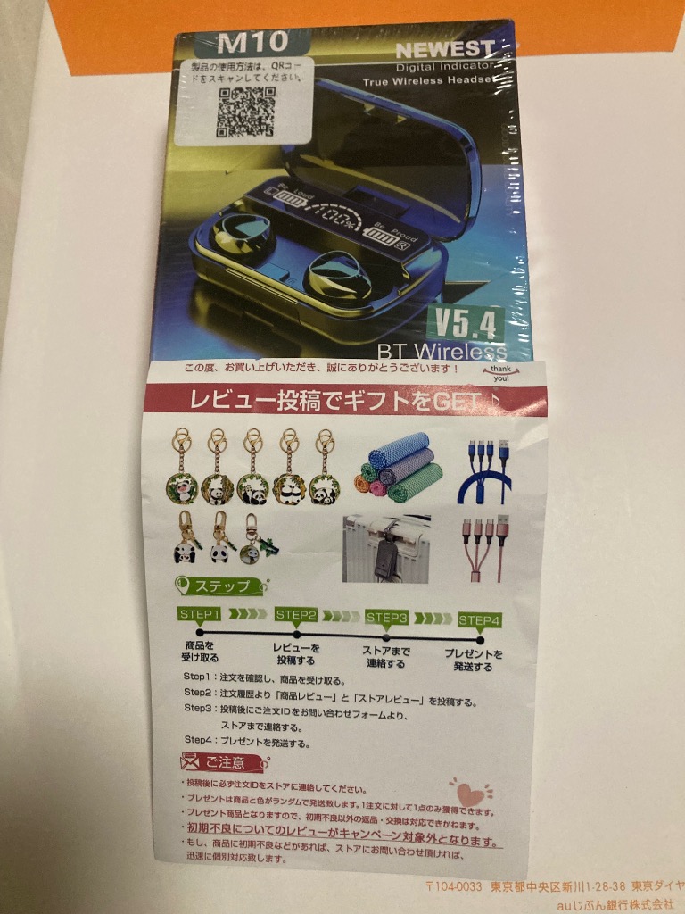 レビュー画像