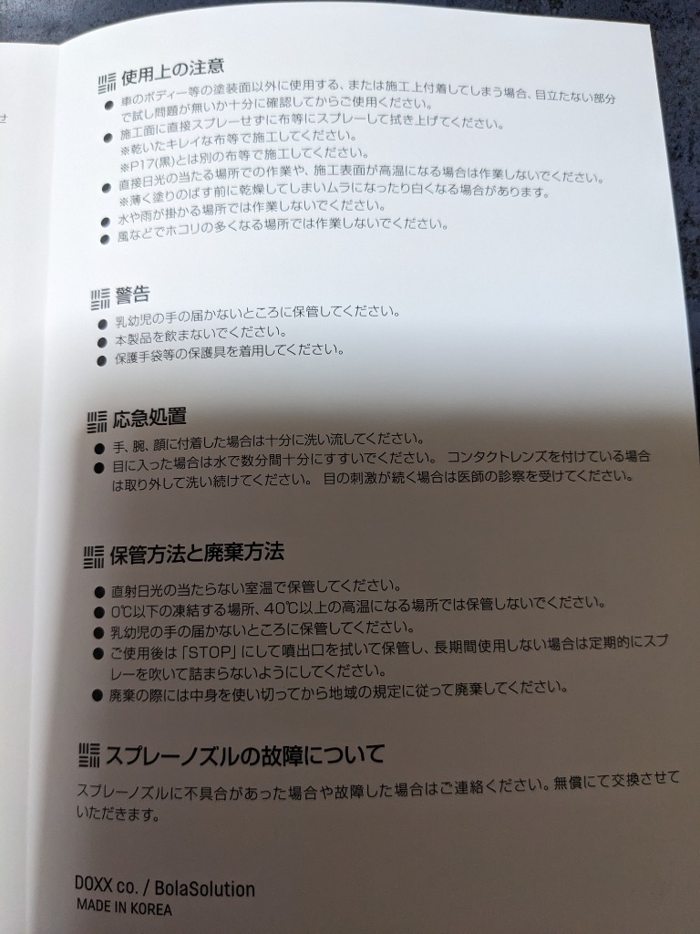 全体のレビュー画像 | 4-1