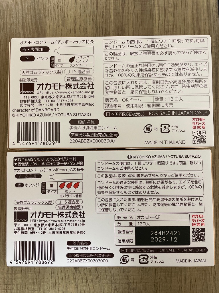 レビュー画像
