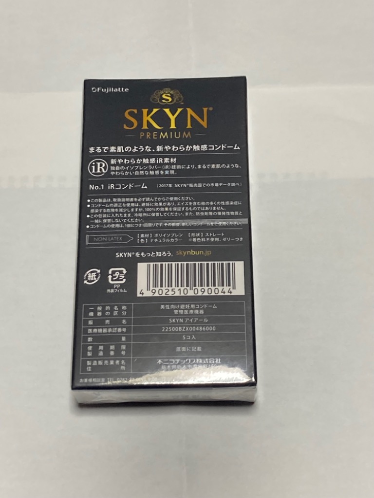 surukkin powder 2袋セット Amazon.com : Shupakul 2 Pcs Hunting Zipper Wax Sticks