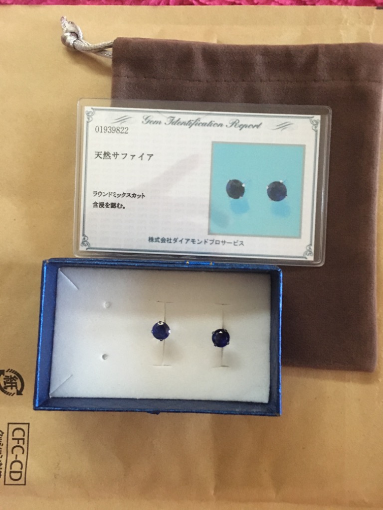 大粒　ロイヤルブルー　サファイア　計2ct ピアス ピアス レディース 【鑑別書付】 計2ct 天然 サファイア