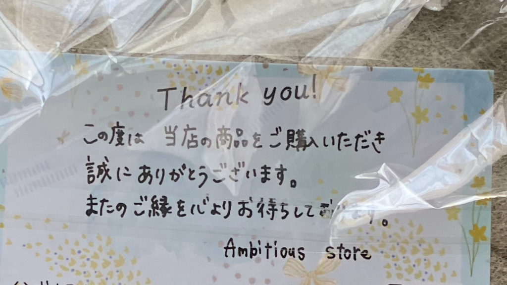 レビュー画像