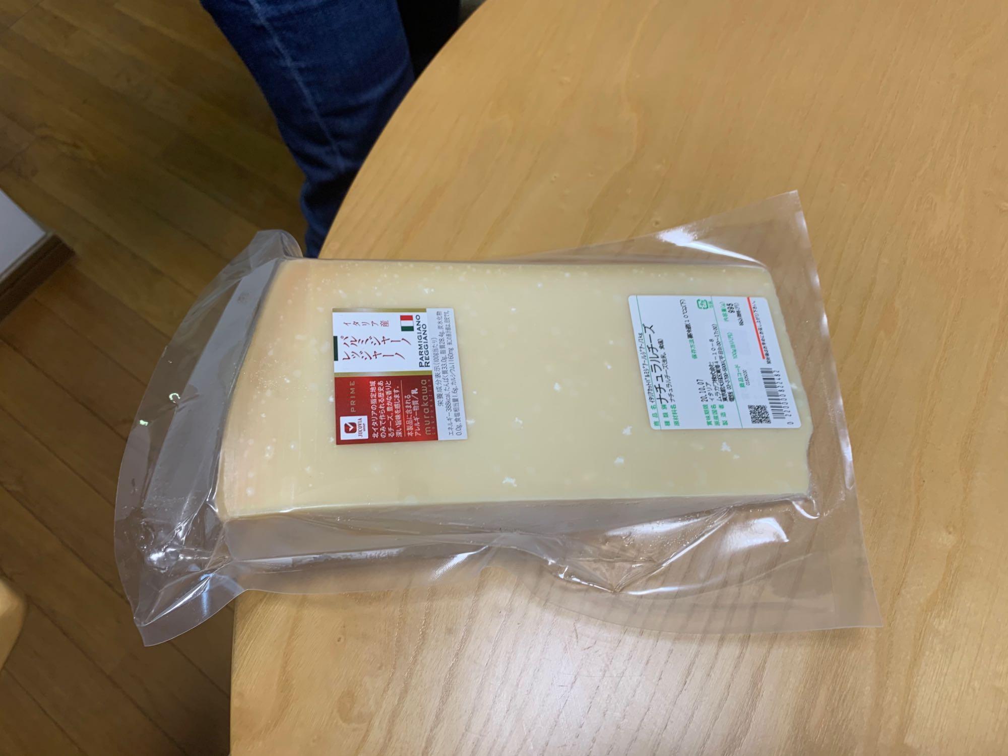 パルミジャーノレジャーノブロックdop 約1kg アンブロシア 通販 Yahoo ショッピング