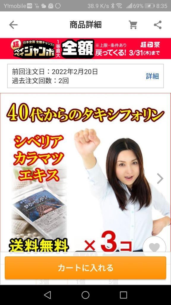 東南アジアのベゴニアの注釈付きチェックリスト 957144-77-3・ジクロベンチアゾクス標準品・Dichlobentiazox