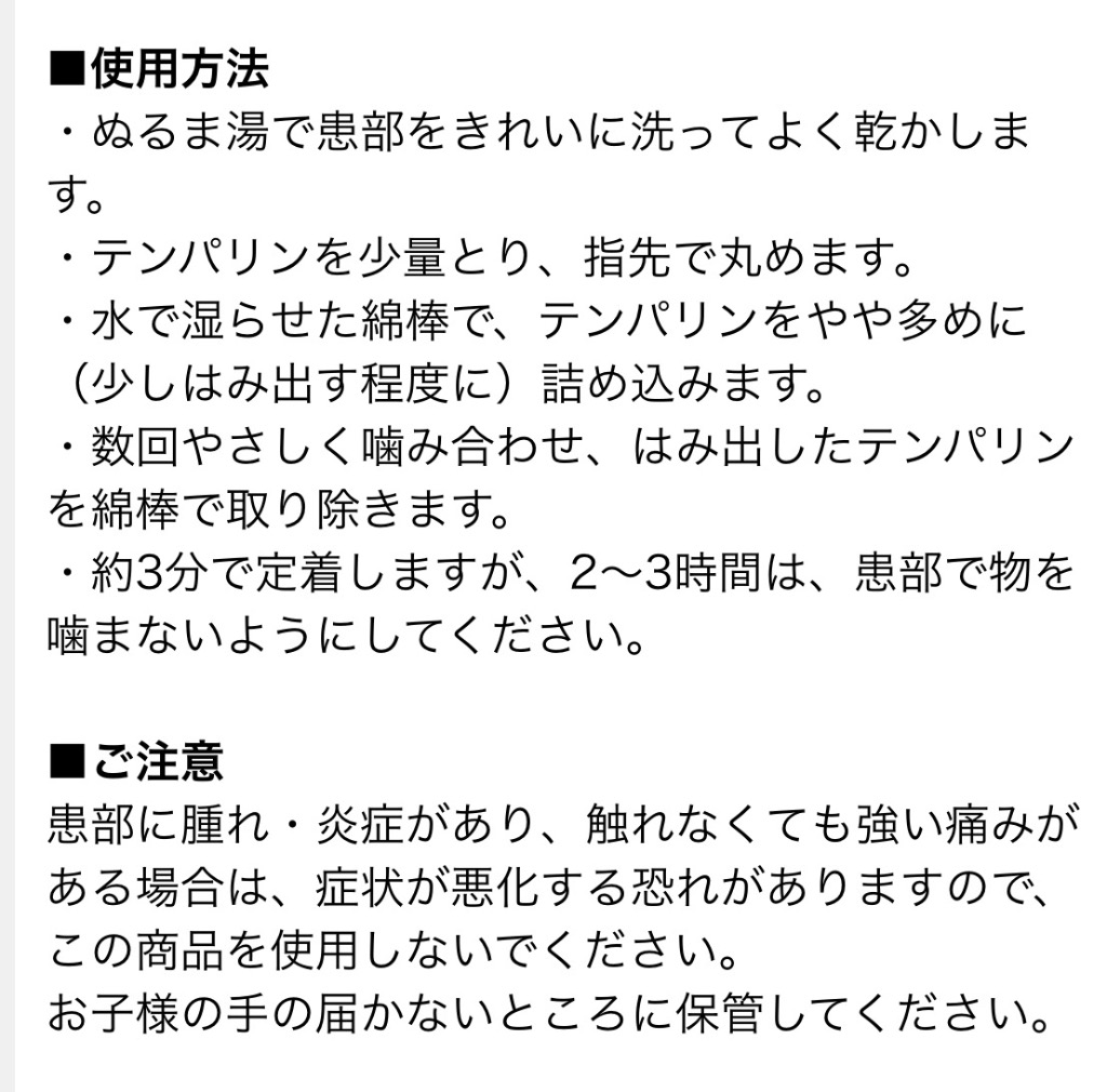 全体のレビュー画像 | 2-3