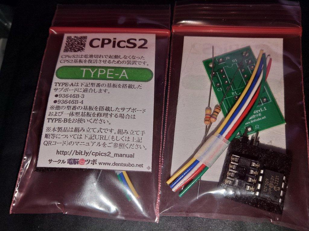 CPicS2 TYPE-A(組み立てキット) : AMFガジェット通販部 - 通販 CPicS2 TYPE-A(組み立てキット) : AMFガジェット通販部 - 通販