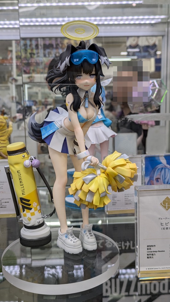 Amazon | ゴールデンヘッド プラス ブルーアーカイブ ヒビキ