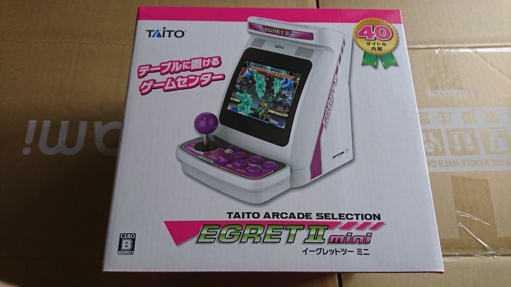 イーグレットツーミニ　本体　新品未開封　29日までの特別価格 41970-66-