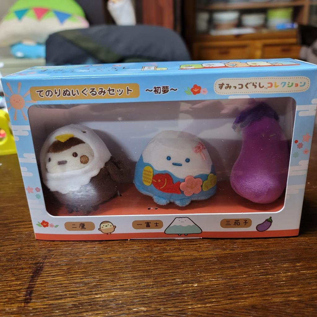 すみっコぐらし　てのりぬいぐるみセット　〜初夢〜 すみっコぐらし（Sumikkogurashi）（キッズ）てのりぬいぐるみ