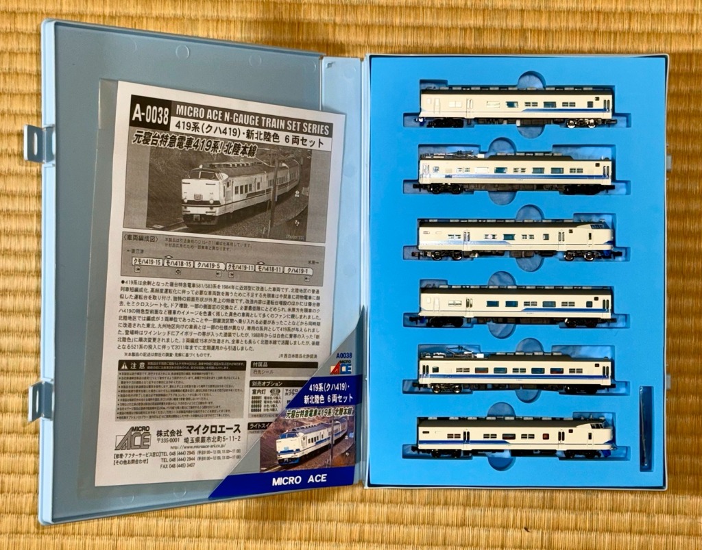新品 419系マイクロエース新北陸色6輌セット　A-0038 動作確認済‼️ マイクロエース A-0038 419系 クハ419 新北陸色 6両セット 419系 (