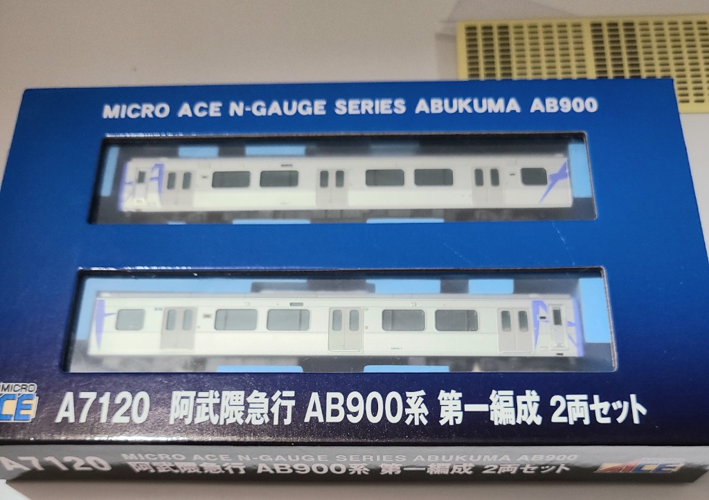 マイクロエース マイクロエース 阿武隈急行 AB900系 第一編成 2両
