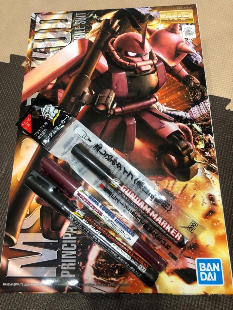 BANDAI MS-06S シャア専用ザク Ver.2.0 （1/100スケール MG 機動