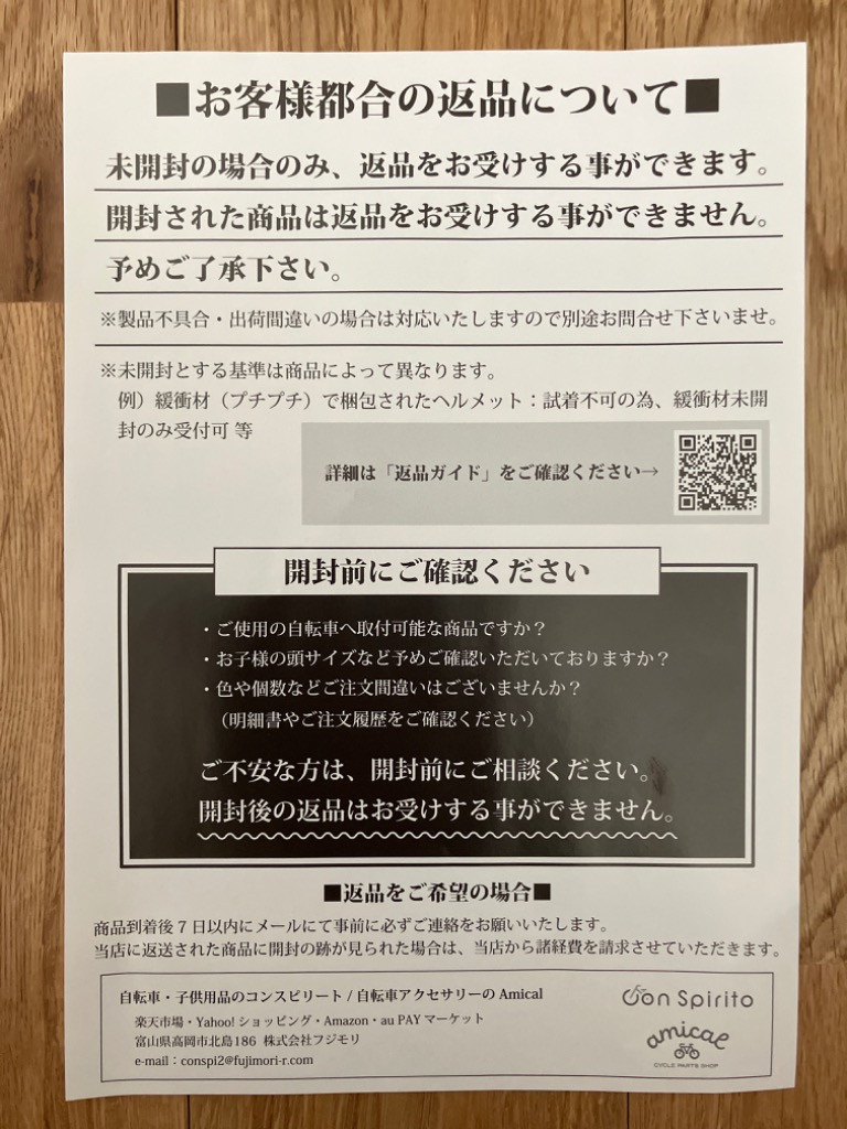 レビュー画像