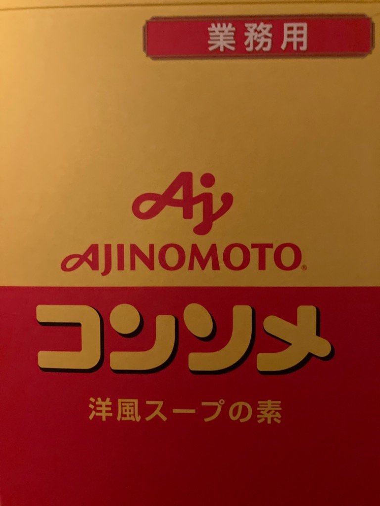 2件目のレビュー画像 | 2