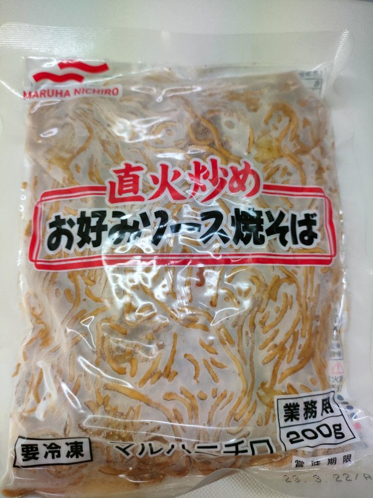 マルハニチロ 直火炒めお好みソース焼きそば 200g×5 :x05421026006:アミカネットショップYahoo!店 - 通販 -  Yahoo!ショッピング