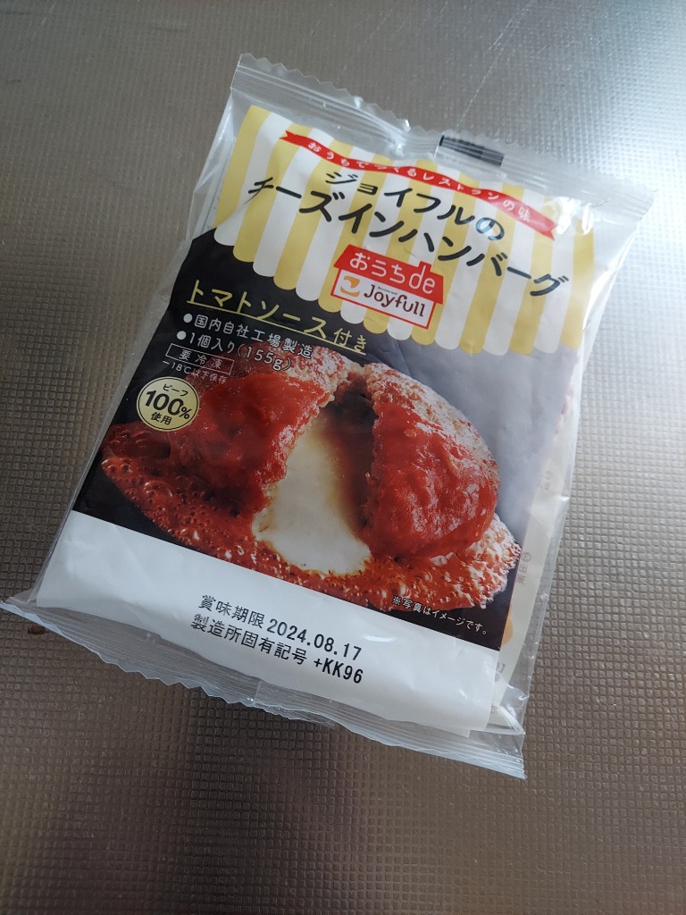 全体のレビュー画像 | 0-0