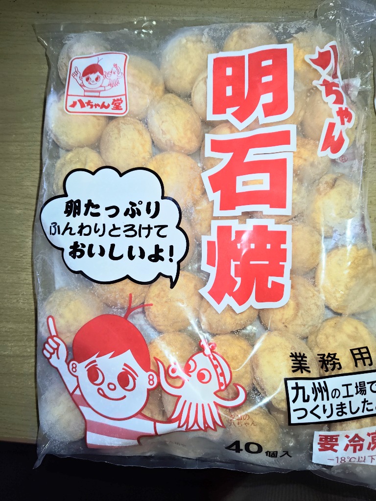 八ちゃん堂 明石焼き 40個 : 業務用食品アミカYahoo!店 - 通販 - Yahoo