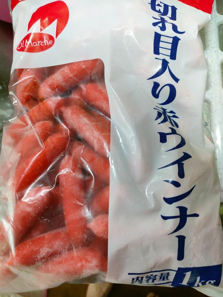 OM 切れ目入り赤ウインナー 1kg :x21114012008:アミカネットショップYahoo!店 - 通販 - Yahoo!ショッピング