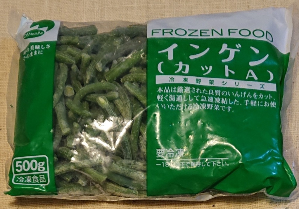 OM インゲンカットA 500g : 業務用食品アミカYahoo!店 - 通販