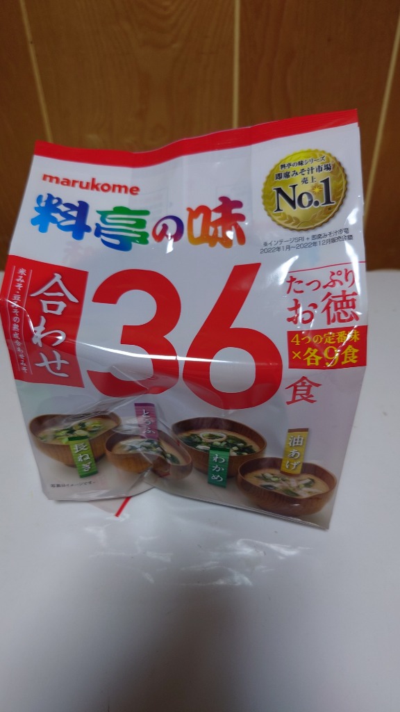 マルコメ（marukome） たっぷりお徳 料亭の味 36食 : 業務用食品アミカ