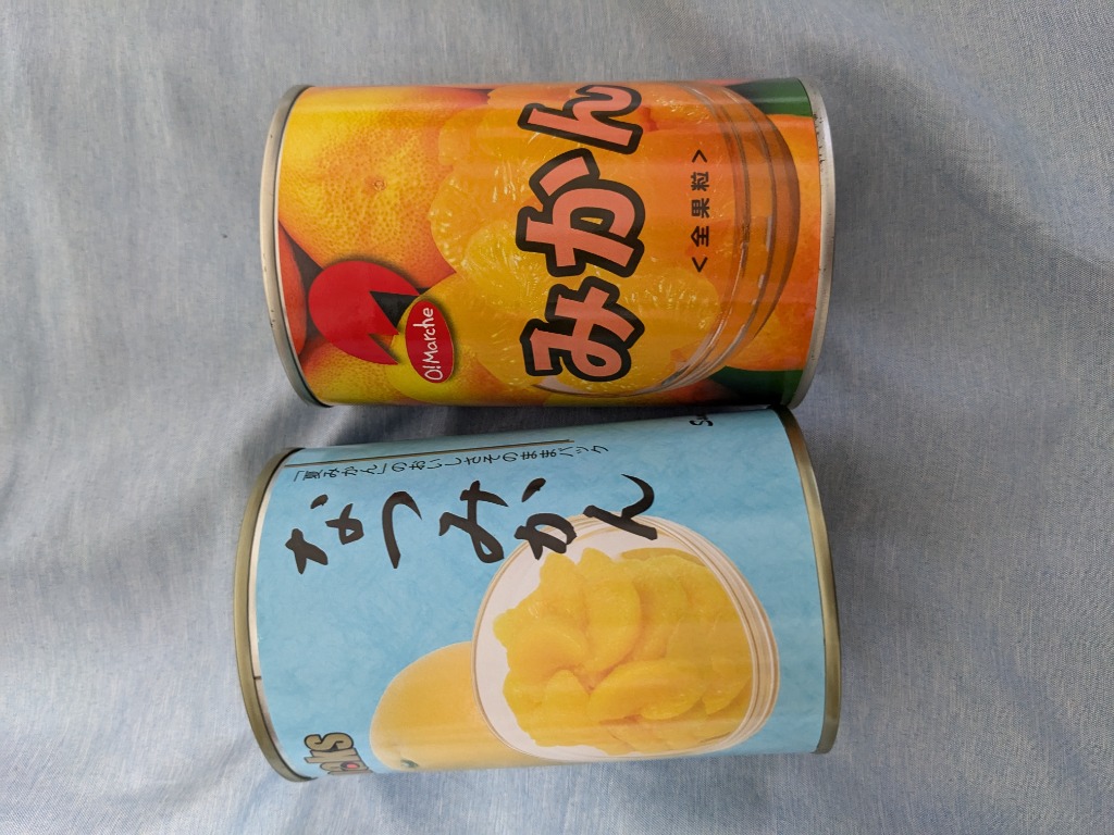maks 夏みかんホール 425g : 業務用食品アミカYahoo!店 - 通販 - Yahoo