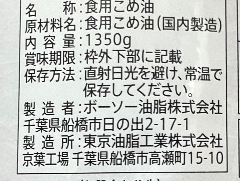 1件目のレビュー画像 | 0