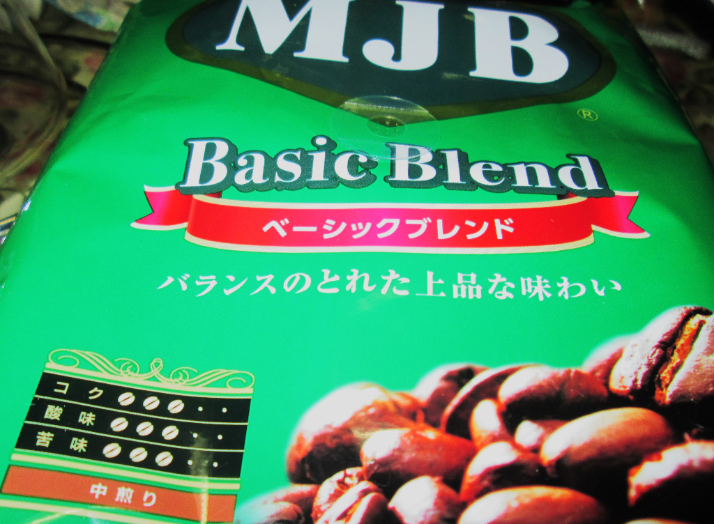 MJB（エムジェイビー） ベーシックブレンド 330g : 業務用食品アミカYahoo!店 - 通販 - Yahoo!ショッピング