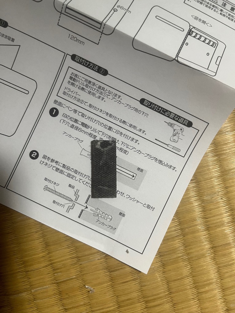 4件目のレビュー画像 | 0