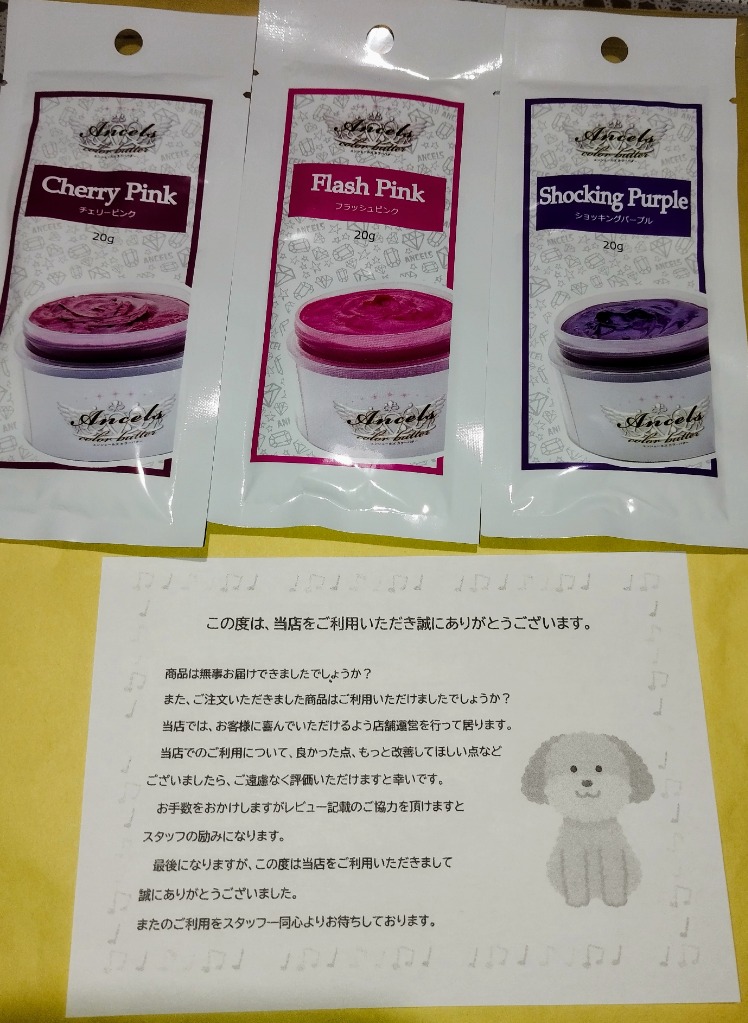 1件目のレビュー画像 | 0