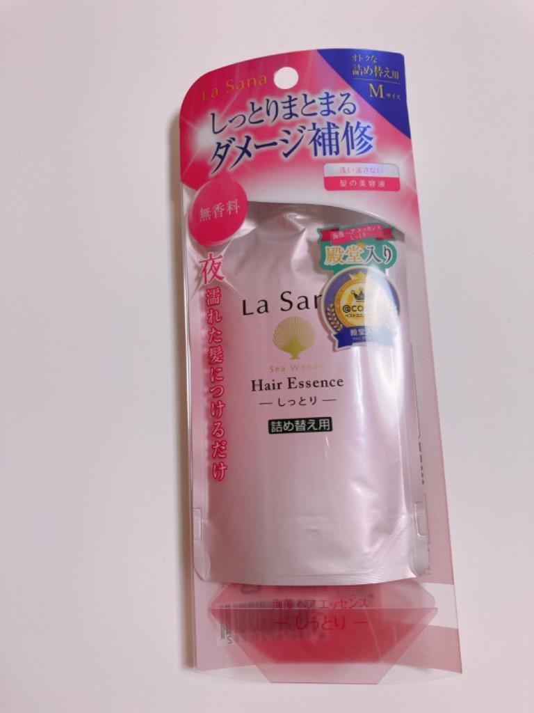 洗い流さないトリートメント ラサーナ 海藻ヘアエッセンス Mサイズ詰め替え 70ml 送料無料 4990742210262  :G8-5P7P-RJI6:amis - 通販 - Yahoo!ショッピング