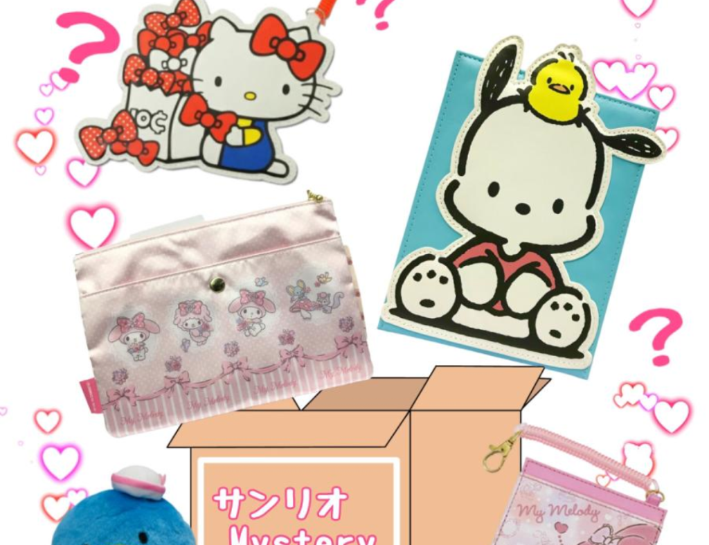 サンリオ　収納ボックス　5点セット サンリオ 収納ボックス 5点セット - メルカリ
