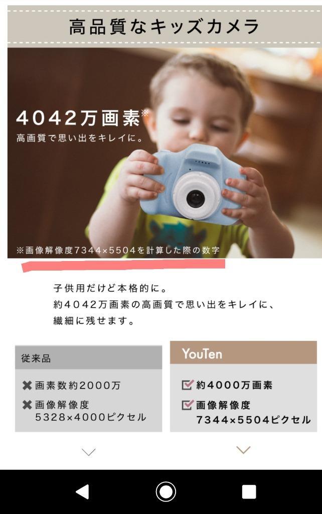 最終価格！定価4680円！キッズカメラ トイカメラ キッズデジタルカメラ ピンク
