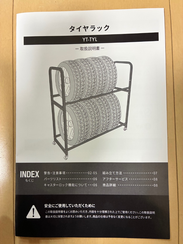 レビュー画像