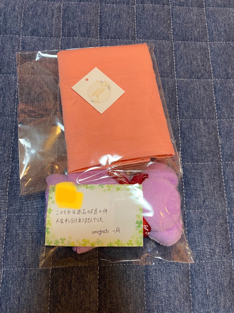 4件目のレビュー画像 | 3