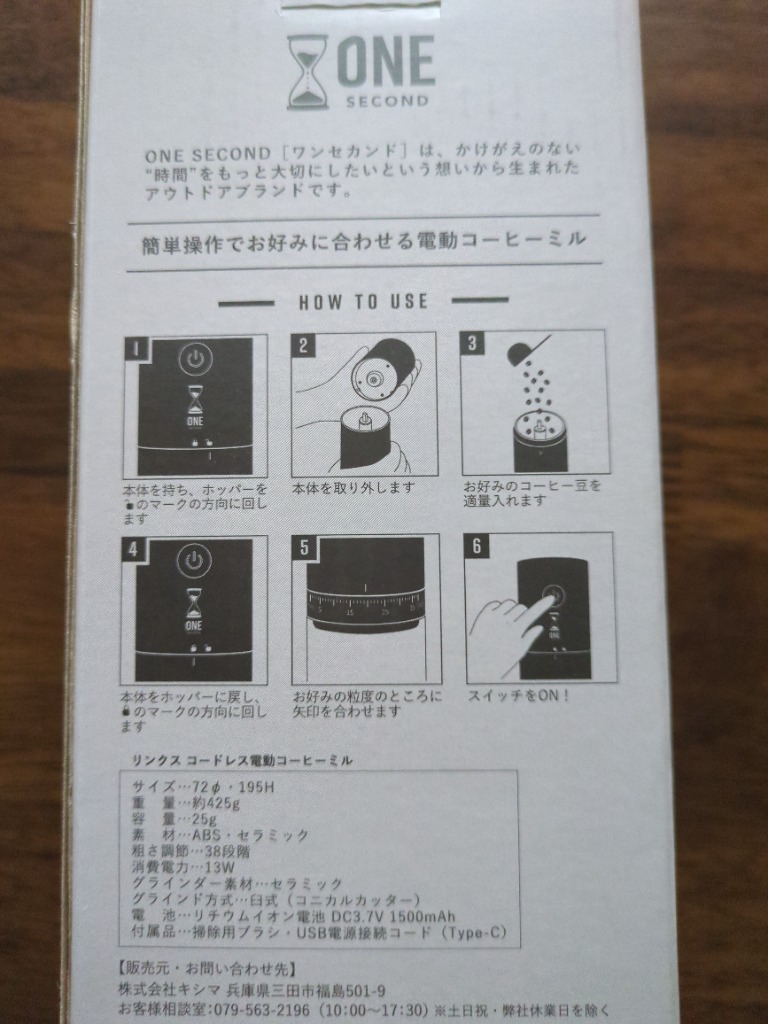 全体のレビュー画像 | 6-0