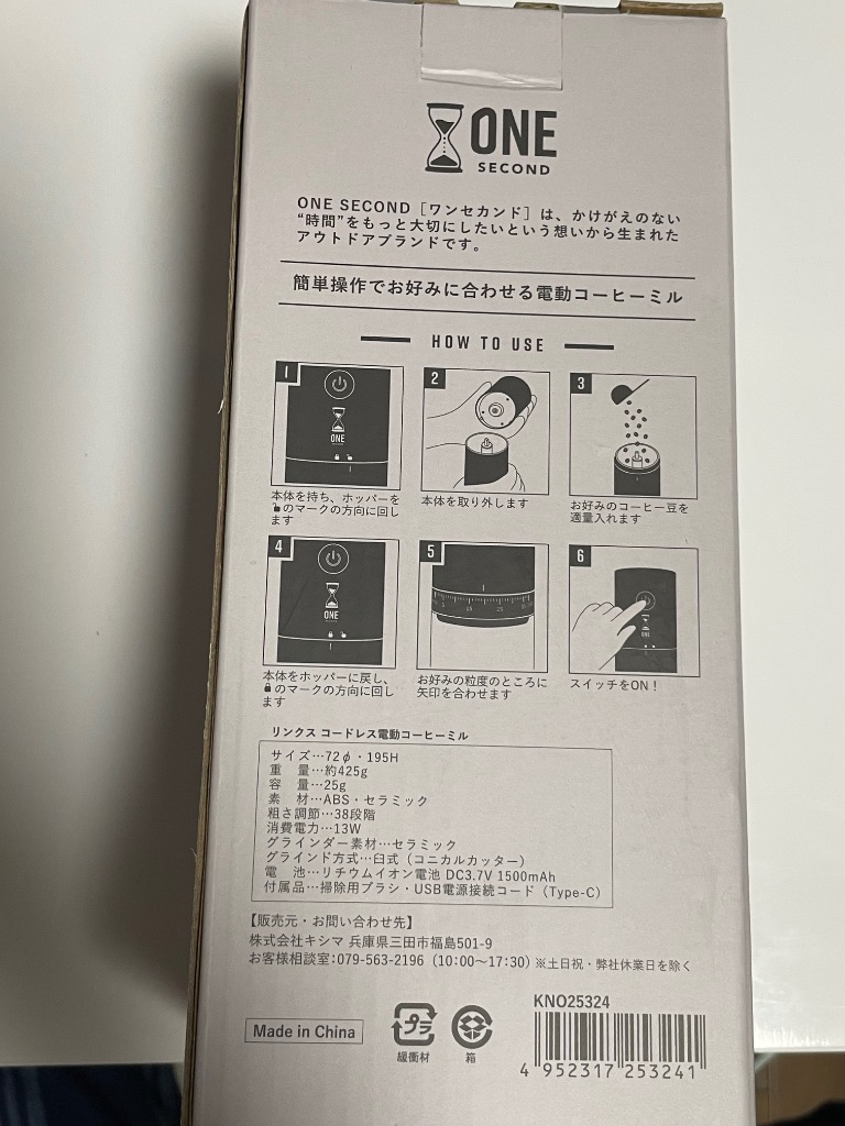 レビュー画像