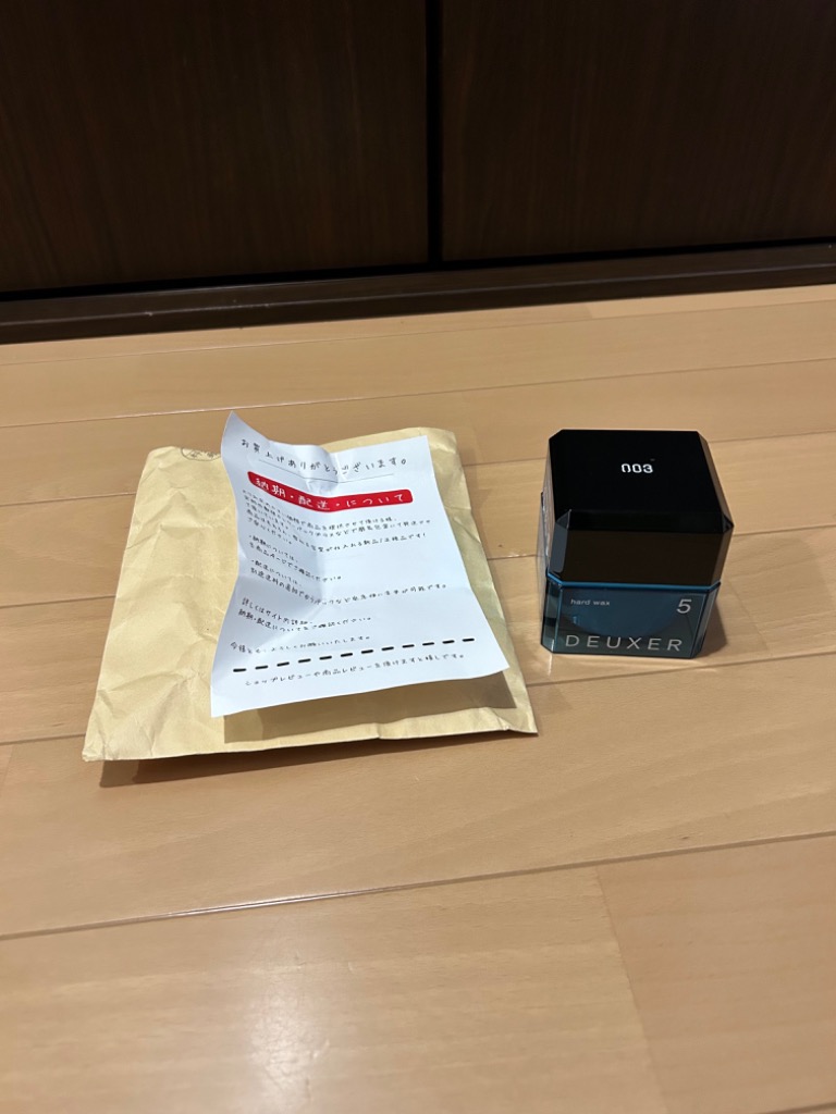 12個セット DEUXER デューサー5S Amazon.co.jp: ナンバースリー DEUXER(デューサー) ハード