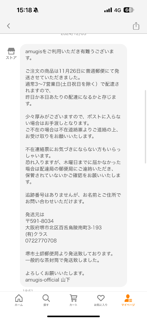 レビュー画像