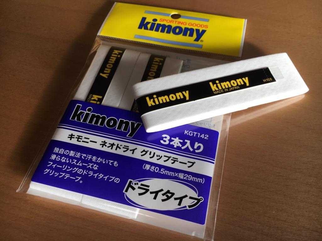 年末のプロモーション特価！ ネオドライ グリップ 3本入 KGT142 ホワイト×2個セット