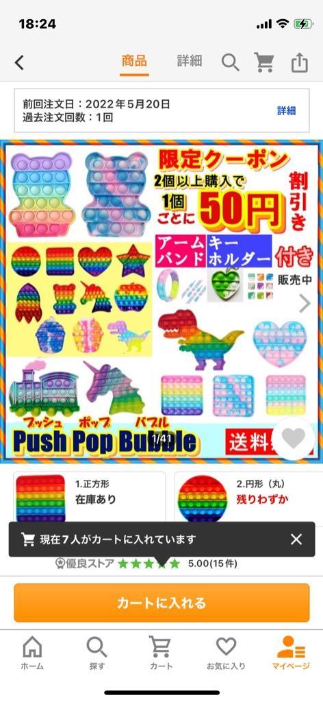 全体のレビュー画像 | 2-0