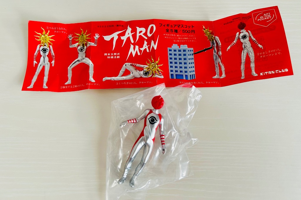タローマン ガチャガチャ フィギュア 10種 コンプリートセット AIP タローマン フィギュアマスコット｜株式会社キタンクラブ