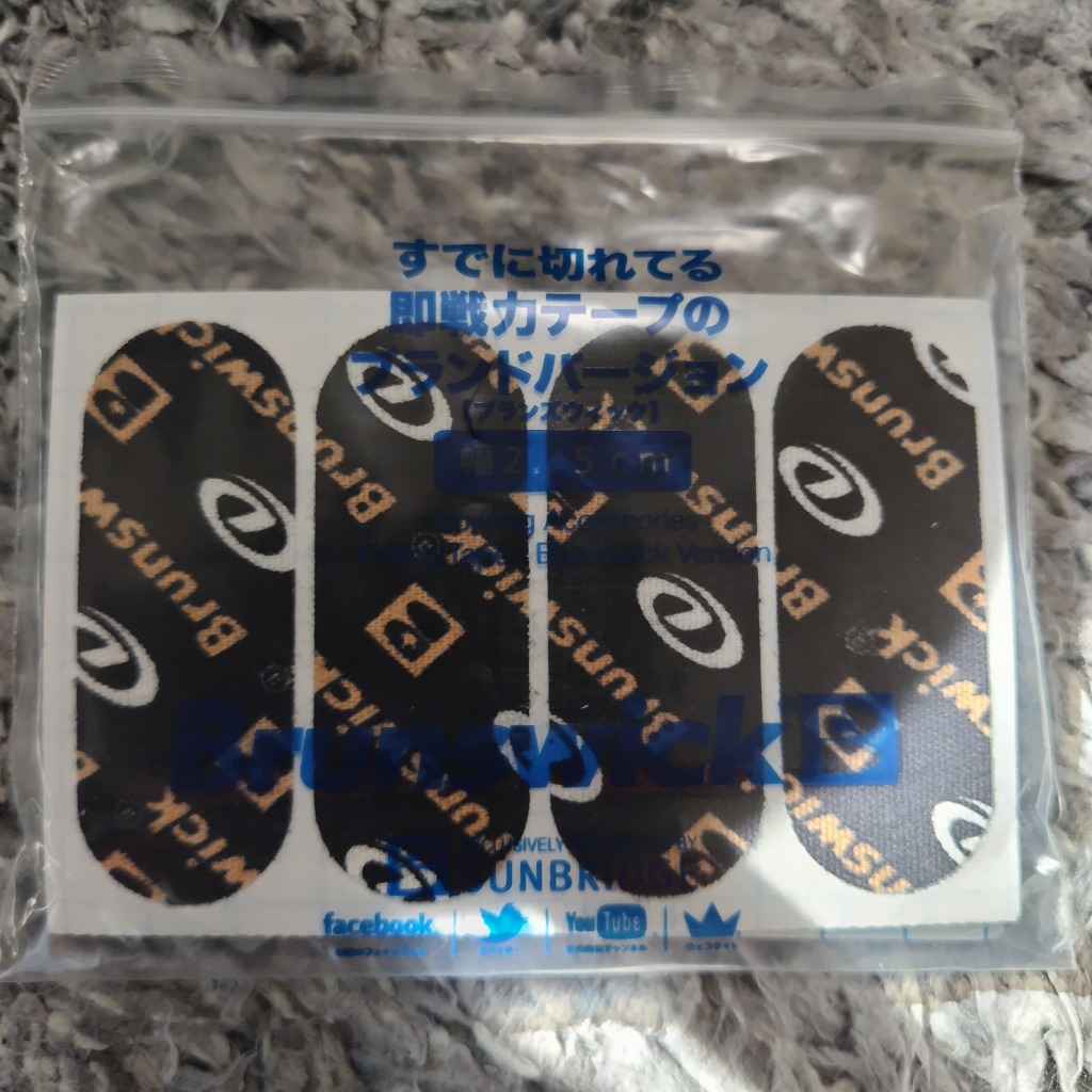 Brunswick/Dexter/ボウリング プレカットテープ(20mm/25mm