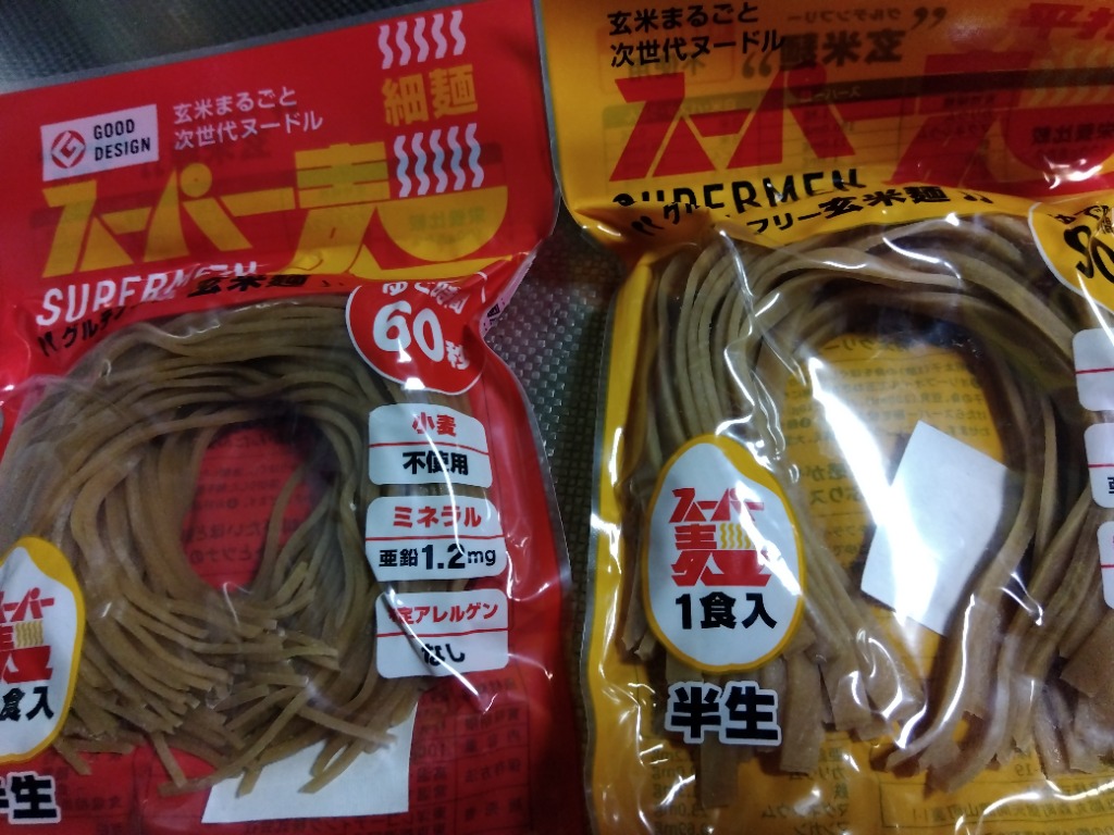 レビュー画像